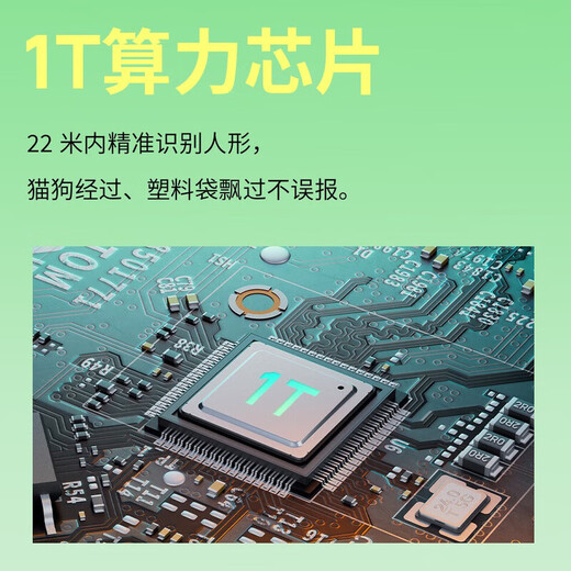 普联（TP-LINK）终身免流量4G监控摄像头家用 无限流量高清无线全彩夜视室内外防水监控手机远程360度全景旋转云台 800万室外单镜头【4G无限流量】 32GB【免费升级64GB卡】