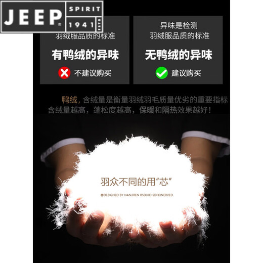 JEEP SPIRIT Пуховик мужской осенне-зимний 2025, новинка зимы с капюшоном, утолщенный короткий красивый зимний пуховик цвета хаки Duck S