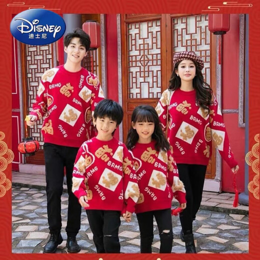 Disney (Disney) New Year's Eve parent-child clothing new red animal year 2025 festive new year blessing sweater thickened sweater Chinese style full of blessings red 110 yards 40 Jin Jin equals 0.5 kg to wear below