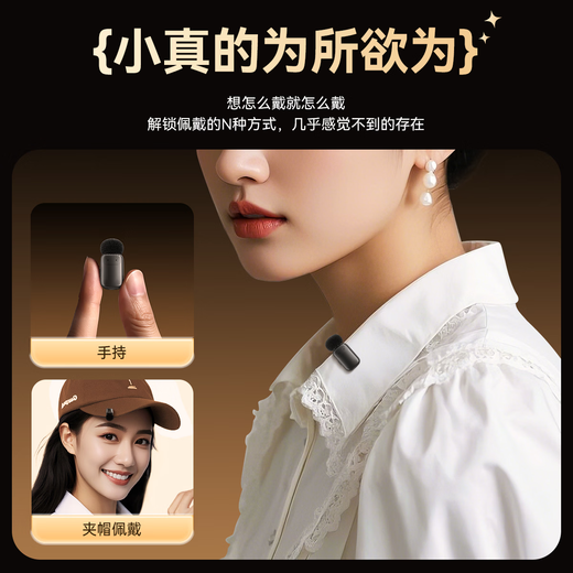 Wise Nation's Level 3 Noise Reduction Microphone Live Broadcast Wireless Lavalier Sound Anchor Special Equipment Full Set of Ear Capture Video Recording Bluetooth Mobile Phone One-to-Two Short Video Oral Broadcast