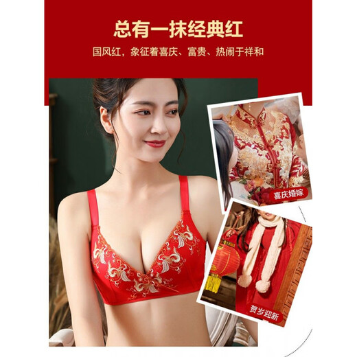 Triumph New Year's Big Red Underwear for Women with Small Breasts Gathered for the Year of the Bride's Wedding Wireless Bra and Panties Set Gift Box 828 Big Red Set + Gift Box Package 80B 36