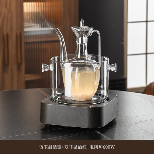 BOMP Japanese-style high temperature resistant glass wine kettle household wine warmer old-fashioned wine kettle hot wine scalding wine kettle white wine cup set imitation Song Dynasty wine kettle + binaural wine warmer + electric ceramic stove 600W 600ml