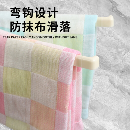 Fantasy suction cup rag rack kitchen punch-free wall-mounted storage rack home multi-functional layered wall rotating towel rack cream color 1 pack