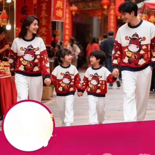 He Jiagong's Year of the Horse parent-child outfit for a family of three long-sleeved sweaters 2026 autumn and winter new children's knitted mother-daughter red New Year greetings Horse head red sweater 80