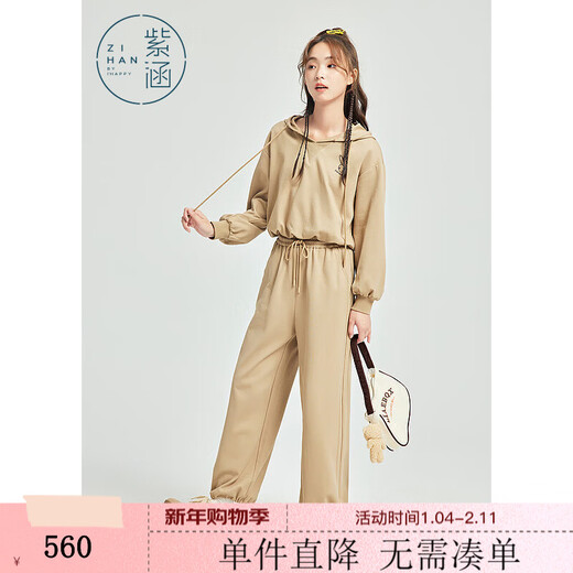 Zihan sweatshirt casual pants two-piece set autumn v-neck hooded pullover straight-leg sweatpants set Khaki XL