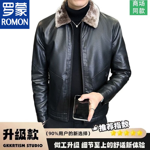 Кожаная куртка ROMON с лацканами, высококачественная бархатная утолщенная холодостойкая и теплая кожаная куртка большого размера, осенне-зимняя ветрозащитная куртка для молодых мужчин, красные рисовые клецки плюс утолщенный бархат, рекомендуется XL 125-139 Джин Джин равен 0,5 кг