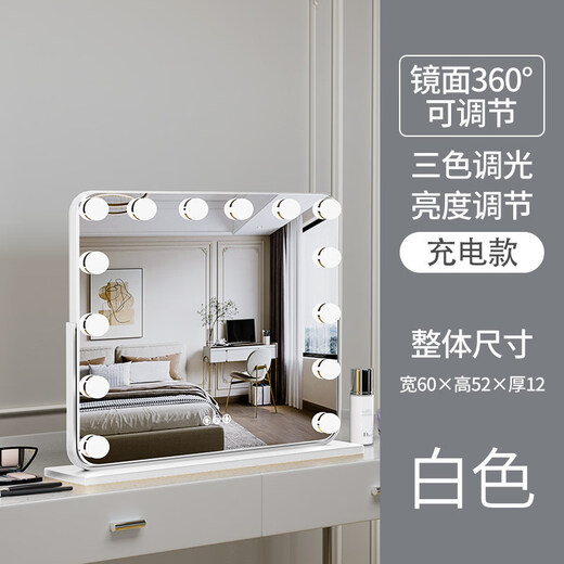 Cosmetic mirror with light desktop desktop LED light bulb square large rotatable rechargeable smart fill-in light vanity mirror horizontal style 60 52 white rechargeable