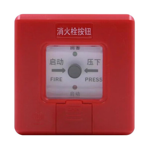 Fu'an fire hydrant button-J-AP-F160 default