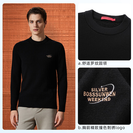 Bosssunwen thickened velvet recommended for winter, skin-friendly and warm solid color bottoming shirt, exquisite embroidery men's woolen sweater, black L