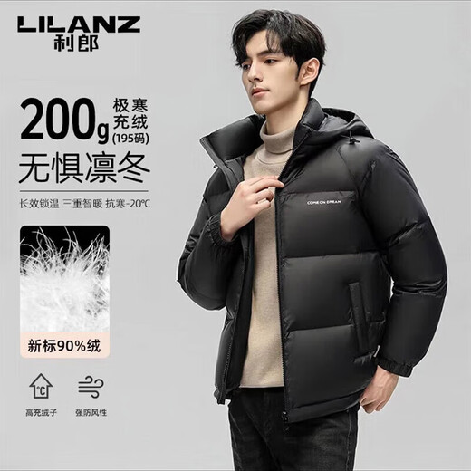 LILANZ National Standard 90 Мужской пуховик на белом утином пуху Мужская зимняя куртка Новый утепленный теплый пуховик с капюшоном Зеленый M 170100-120Jin Jin равен 0,5 кг