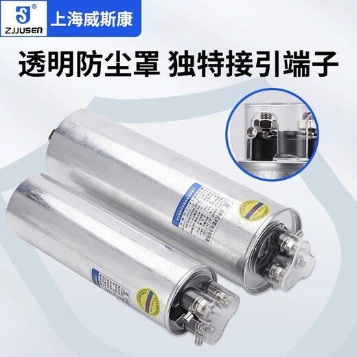 Cylindrical self-healing parallel capacitor CMKP0.45-20-3 30Kvar compensation power capacitor CMKP0.4-15-3