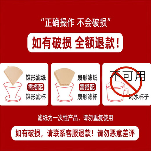 Bincoo quality same coffee filter paper V60 home hand brewing V-shaped conical fan-shaped filter paper American coffee machine drip type 101# conical non-bleaching 25 pieces bag