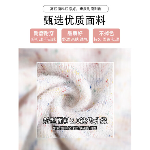 Rainbow glutinous rice pants for women in autumn and winter new style plus velvet high waist slimming drape straight loose soft glutinous knitted wide leg pants Rainbow Dots One size fits all (80-140 Jin Jin equals 0.5 kg) Suitable temperature 5-10 degrees One size