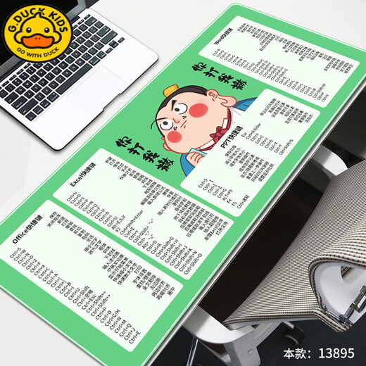 G.duck Nezha Mouse Pad Extra Large Shortcut Key Ao Bing Men's and Women's Office Computer Desk Pad Customized Home Writing Keyboard Pad 13892 So What 600x300mm 4mm