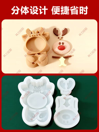 Qiao Bo Lai Christmas Elk Dessert Silicone Mold Baking Chocolate French Mousse Cake Cute Food Grade Mold Lollipop Sticks 100 Pack