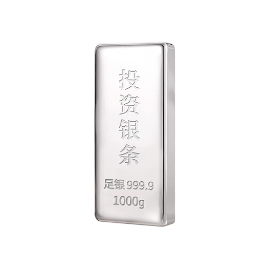 BOC Billions of Pure Silver 9999 Investment Silver Poured Silver Bars for Wealth Management and Gift Collecting Silver Bars as Birthday Gifts for Elders Pouring 1000g Spot Direct Shipping Official Genuine Products If Counterfeit Is 10% Off Supports Invoicing