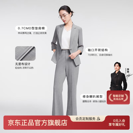 Yingzhishang Suit Women's 2025 New Slim Fit Gray Style One-Button Professional Formal Suit ZA02182 Glacier Gray (Suit Pants) 2XL (44)