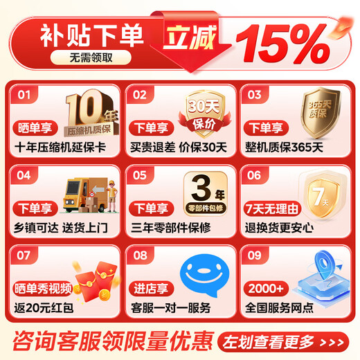 Midea refrigerator cross-door bottom cooling four-door ultra-thin flat-mounted multi-door first-class energy efficiency dual-frequency air-cooled frost-free household refrigerator 457/571 wifi intelligent control 457 bottom cooling ultra-thin flat-mounted refrigerator