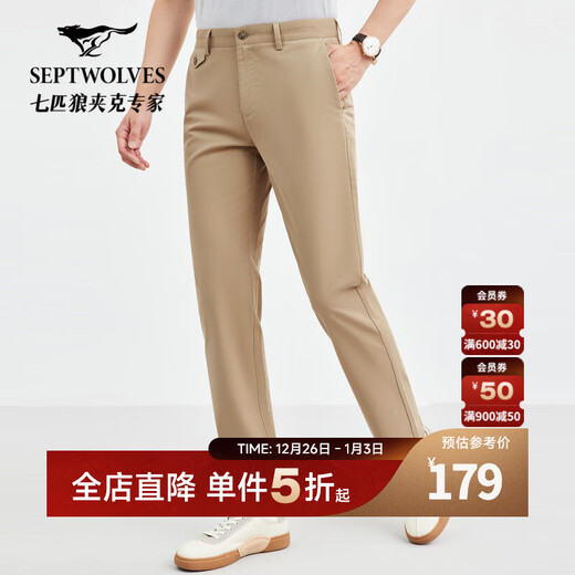 Septwolves No-iron + Smooth Casual Pants Men's Pants New Casual Business Straight Comfort Versatile Men's Long Pants 701 (khaki) No-iron 1D1D10402335 33 A