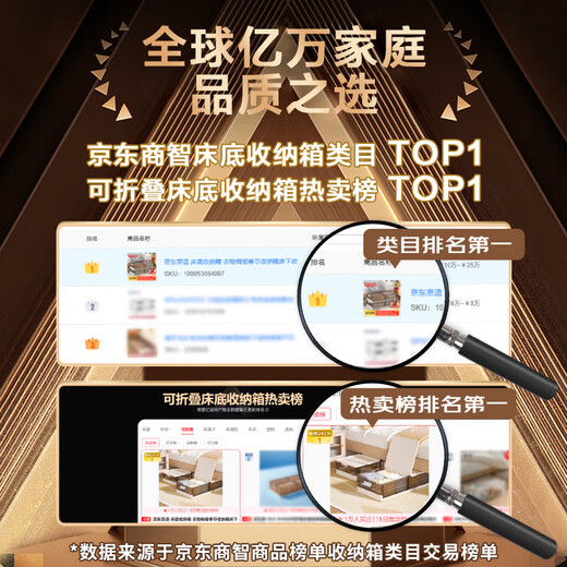 Made in Tokyo, under-bed storage box, clothing and quilt seasonal storage box, under-bed storage, 20cm extra height, 2 pieces