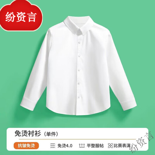Fenziyan children's white shirt formal wear for primary and secondary school students performance uniforms school uniforms choir dress long-sleeved boys white shirt shirt no-iron standard white 150