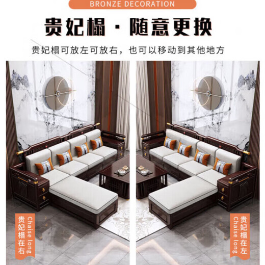 Fansenrong 2026 new solid wood sofa new Chinese style golden sandalwood combination modern winter and summer dual-use small and medium-sized storage sofa 1+2+3+square coffee table+1 square table
