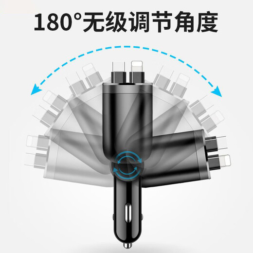 Workhorse on-board fast charging mobile phone charger with one drag cigarette lighter expansion port car multi-function car charger conversion plug fast charging version cigarette lighter expansion + Typec + Apple cable