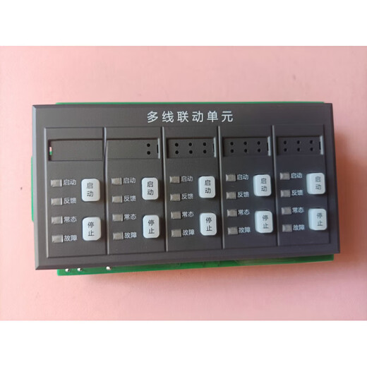 Fanhai Sanjiang 116/9100 circuit board, power supply, multi-line panel, manual control panel, display screen A116_9100_9116 display screen including driver board