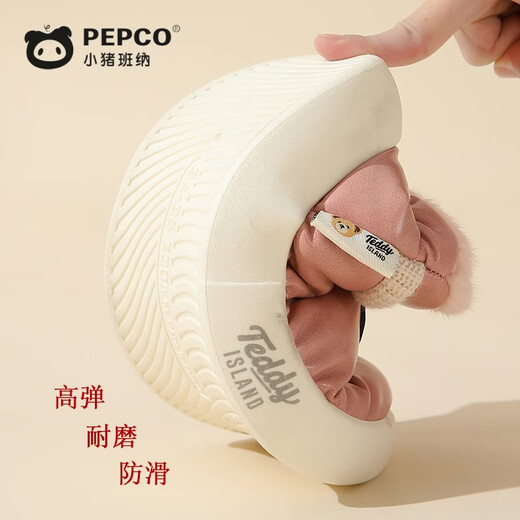 Piggy Banner (PEPCO) children's boys and girls snow boots indoor and outdoor home plus velvet thickened soft bottom bag and warm cotton slippers blue 26