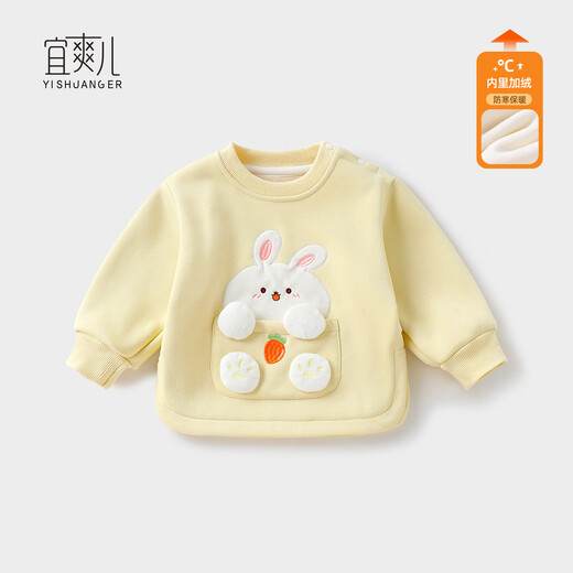 Yishuanger girls' velvet sweatshirt and jeans set autumn and winter style children's style winter clothing baby winter thickened one-piece velvet top yellow + blue bunny suit 110
