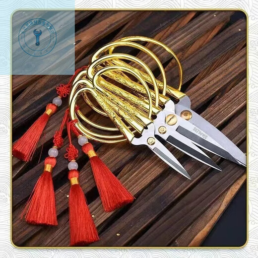 Shushe gold scissors household dragon and phoenix stainless steel scissors wedding retro opening ribbon cutting golden thread cutting scissors No. 1 dragon and phoenix scissors with free tassels