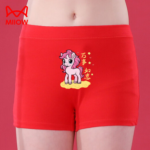 Cat Man (MiiOW) zodiac year girl red underwear 12-year-old horse year children's red boxer briefs medium and large children's girl's briefs girls' briefs 2/pair (Ruyi + Fuma) 185 XXL-150 size (weight 50-70Jin Jin is equal to 0.5 kg