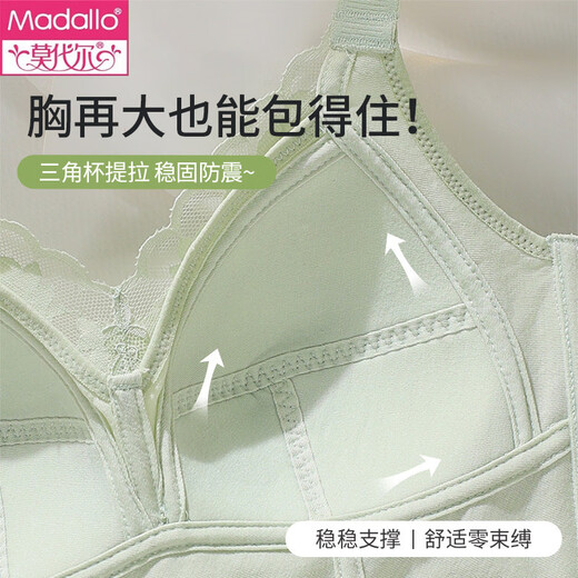 Modal Big Breast Revealing Small Breast Underwear Women's 2025 New Large Size Breast Retracting Anti-Sagging Bra Push Up Adjustable Bra Thin Black L 36/80BCD Full Cup