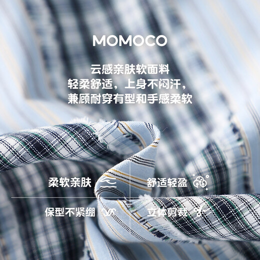 Mami Maka (MOMOCO) children's clothing boys' shirts 2026 spring fashion trendy shirts for middle and large children blue 105