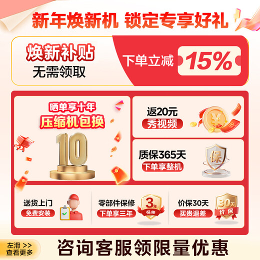 Midea 540 cross four-door door-to-door inverter first-level dual-system dual-cycle large-capacity air-cooled frost-free smart white ice refrigerator government subsidy MR-540WSPZE