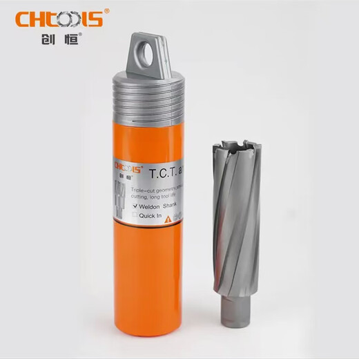 SHHSTOOLS Chuangheng Carbide Hollow Drill Bit 14 65mm Deep 75mm Steel Plate Drill Nesting Drill Core Drill Right Angle Shank 14*75