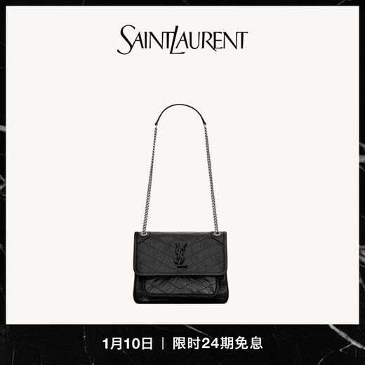 YSL Saint Laurent Women's NIKI Small Vintage Leather Handbag Black U