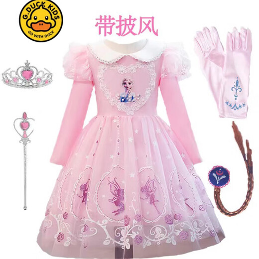 G.duck Girls' Elsa Dress Autumn and Winter New Frozen Children's Clothes Elsa Princess Dress Spring and Autumn Birthday Performance Clothes Blue Spring and Autumn Skirt (skirt only) 120 Suitable for heights around 105cm