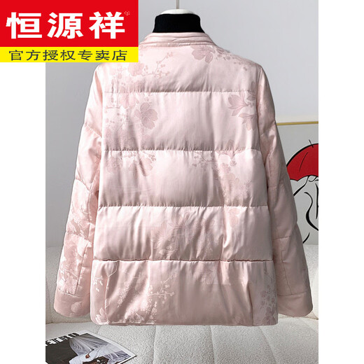 Hengyuanxiang Haining Mink Fur Jacket Women's Whole Mink Spliced Goose Down Down Jacket Temperament Age-Reducing High-Quality Winter Coat Pink S 80-110Jin Jin is equal to 0.5 kg