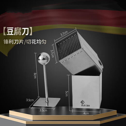 Tuojin Chrysanthemum Tofu Knife Mold 304 Stainless Steel Wensi Tofu Shredder Hotel Creative Cauliflower Artifact Slicing Onion Artifact Single Pack