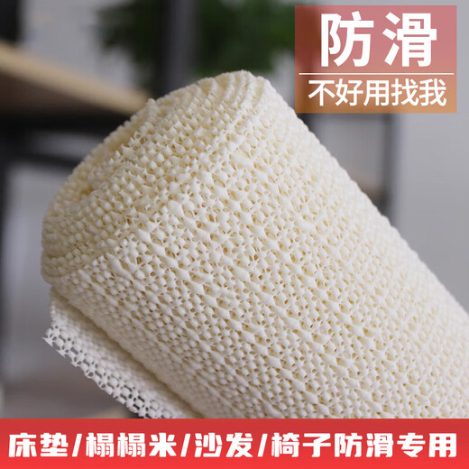 Home KATEI STORY Thick bed sheet fixed pad anti-slip mat bed futon sofa tatami anti-slip net anti-slip pad fixed artifact 2.2*2.0m can be cut 2 meters bed recommended