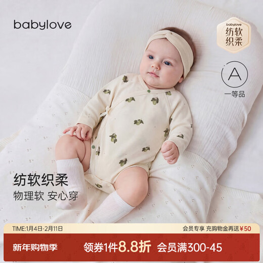 Babylove spun soft and woven soft newborn baby bag spring and autumn pure cotton lace-up triangle harem pear happy rong pear happy rong 52cm