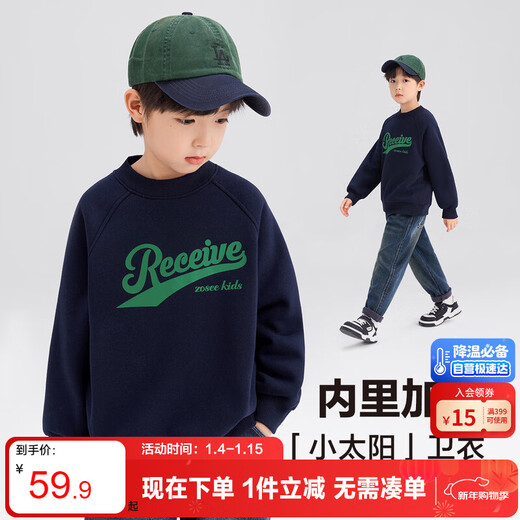 Zuoxi boys' velvet thickened sweatshirt winter 2025 new children's top long-sleeved winter wear warm gray 140