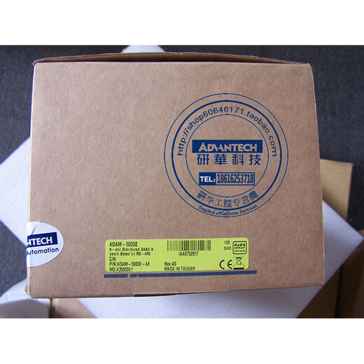 Advantech ADAM-5000E RS485 distributed data acquisition control 8 slots