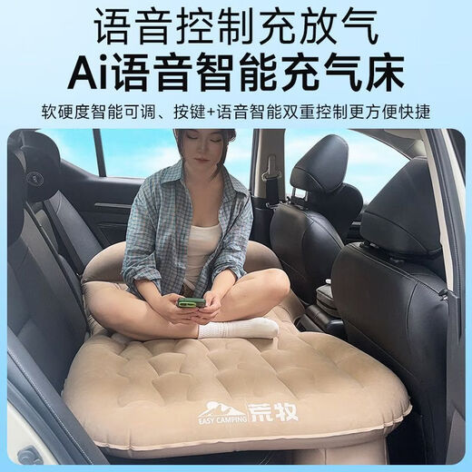 Gongma Car Rear Sleeping Mat Car Air Mattress Rear Seat Sleeping Mat Folding Mat Small Bed Car Lathe Artifact Hand Pump Model Requires Manual Inflating and Deflation Super High Car Rear Car Inflatable Bed Suitable for 95% of Cars on the Market