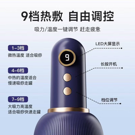 Sawang Germany electric gua sha instrument, cupping all-in-one machine, cupping, walking cup, hot compress to clear abdominal meridians, fully automatic walking cup, unblocking cup, New Year's gift for parents, top charging model, upgraded painless pressure relief, blue + 99 levels of strength