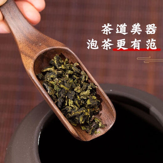 Sanqi Hu Walnut Tea Spoon Single Tea Spoon Tea Spoon Split Tea Leaves Spoon Digging Tea Leaves Special Ladle Tea Spoon Small Tea Clamp Tweezers Walnut Tea Spoon Tea Ceremony Beauty Utensil, Drinking Tea Also Needs a Sense of Ceremony