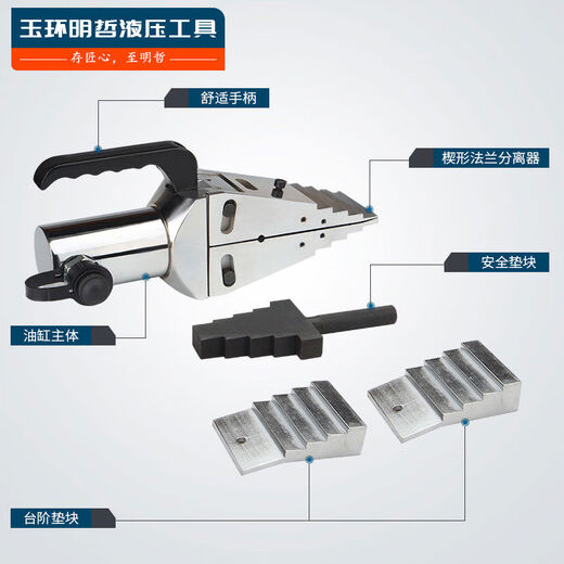 FSH14 hydraulic flange separator hydraulic expander fire-fighting demolition tool spreader splitter FSH-14 separator + MCN-603E portable pump