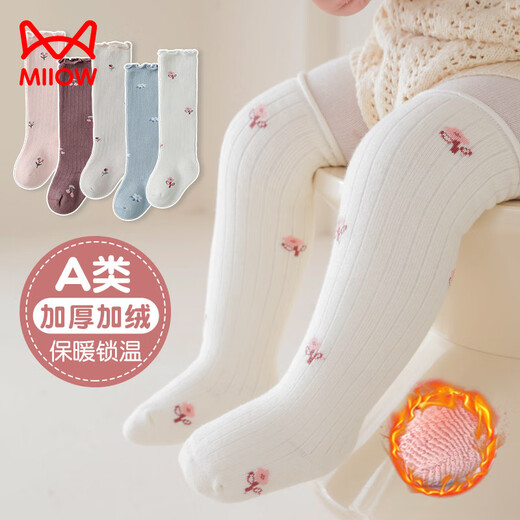 MiiOW baby stockings for autumn and winter, thickened with velvet, over the knee, loose and not tight, girl princess baby socks, boneless pure cotton, plus/thick, brown-beige-pink, 3 pairs, 0-1 years old, S recommended foot length 9-11cm
