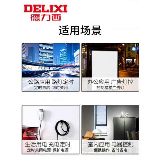 Time control switch KG316T street light controller 380V microcomputer with wire timer time socket 220V mini model